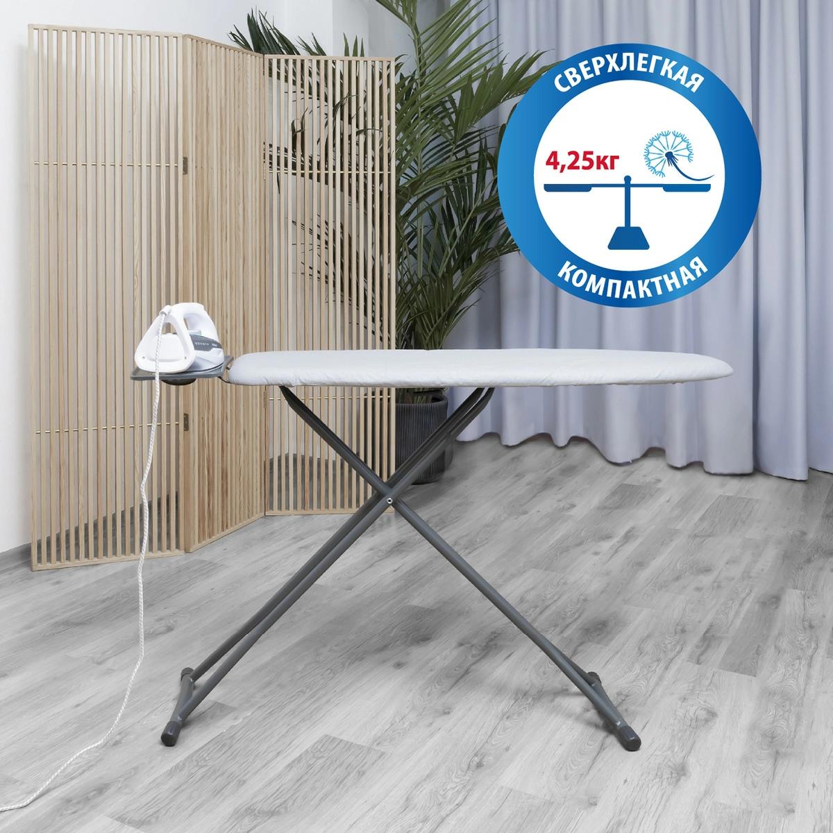 3 Доска гладильная Hausmann Cosmic Pegasus 33х110см фото 3