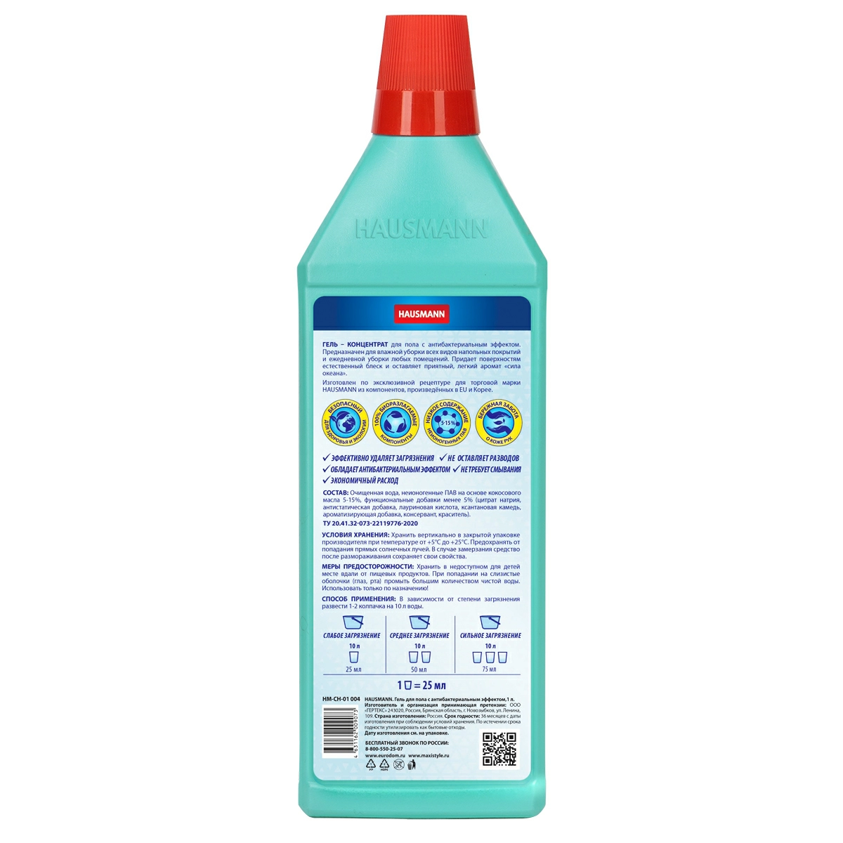 Гель для мытья пола Hausmann с антибактериальным эффектом 1л фото 2