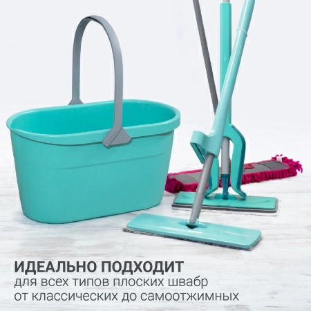 7 Ведро для мытья полов Hausmann Cosmic 15л фото 9