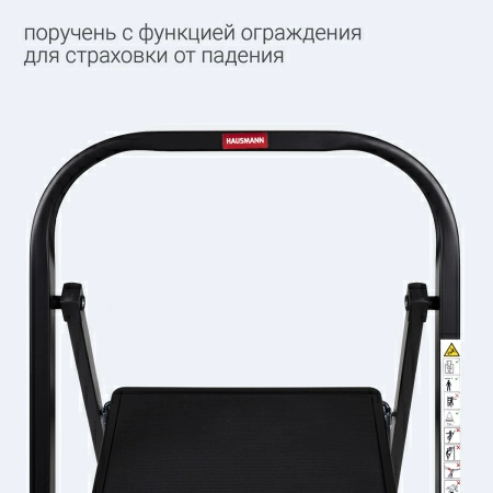 Стремянка Hausmann Djimara 4 ступени фото 15