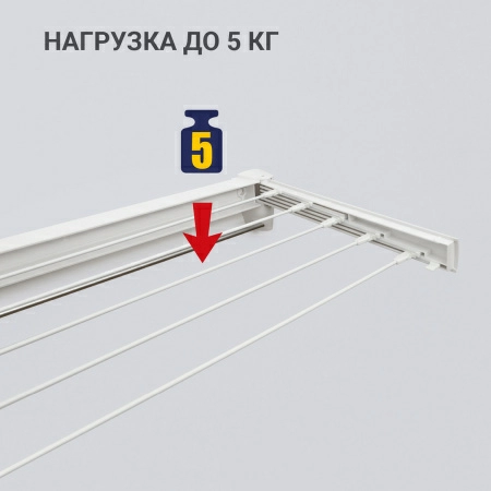 Сушилка для белья настенная складная Hausmann Altair 70 фото 8