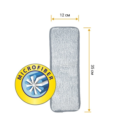 10 Насадка Hausmann для швабры Care Clean HM-67 фото 10